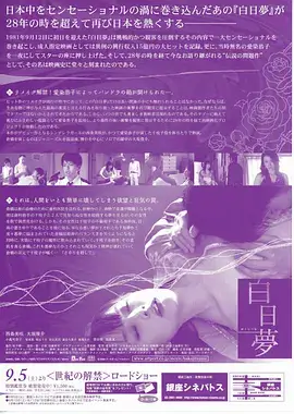 旧城故事高分经典电影高清观看